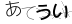 CAPTCHA