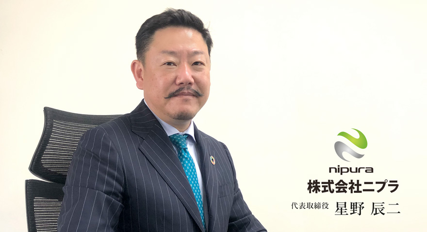 星野 辰二