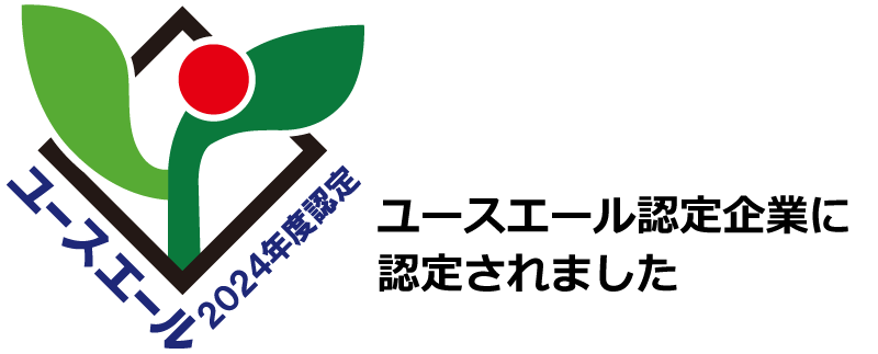 株式会社ニプラ　ユースエール認定